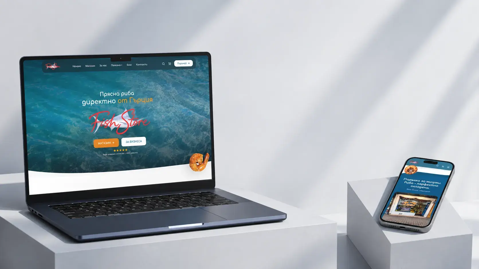 Fish Store Online — E-commerce & Food Retail, проект на Website Temple